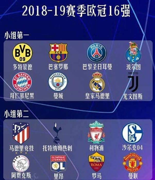 纳格尔斯曼